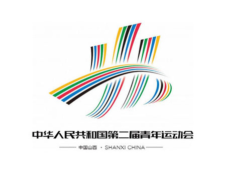 第二屆青年運(yùn)動(dòng)會(huì)足球場館——雨水篦