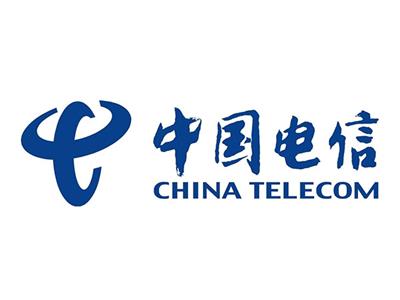 中國(guó)電信