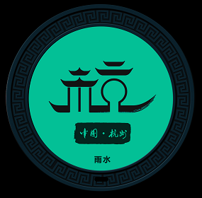 自發(fā)光體井蓋