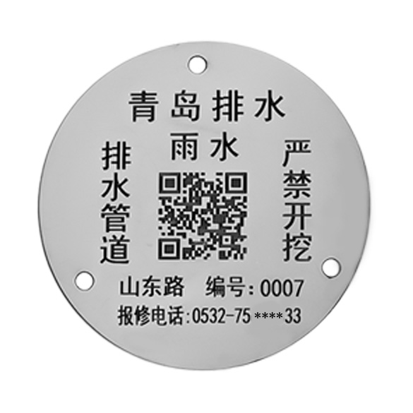 不銹鋼井蓋標識銘牌